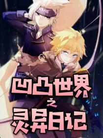 51吃瓜台北娜娜魅魔